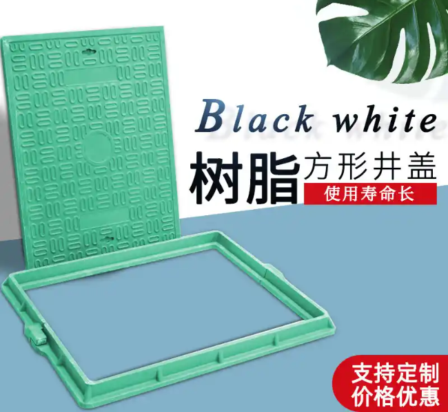 北碚树脂复合电力方井展示