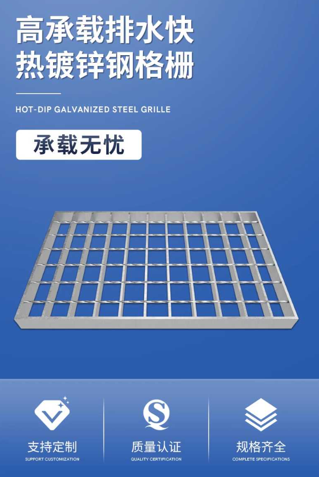 北碚镀锌钢格栅盖板展示